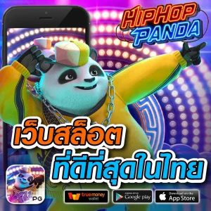 begin555 ทางเข้า